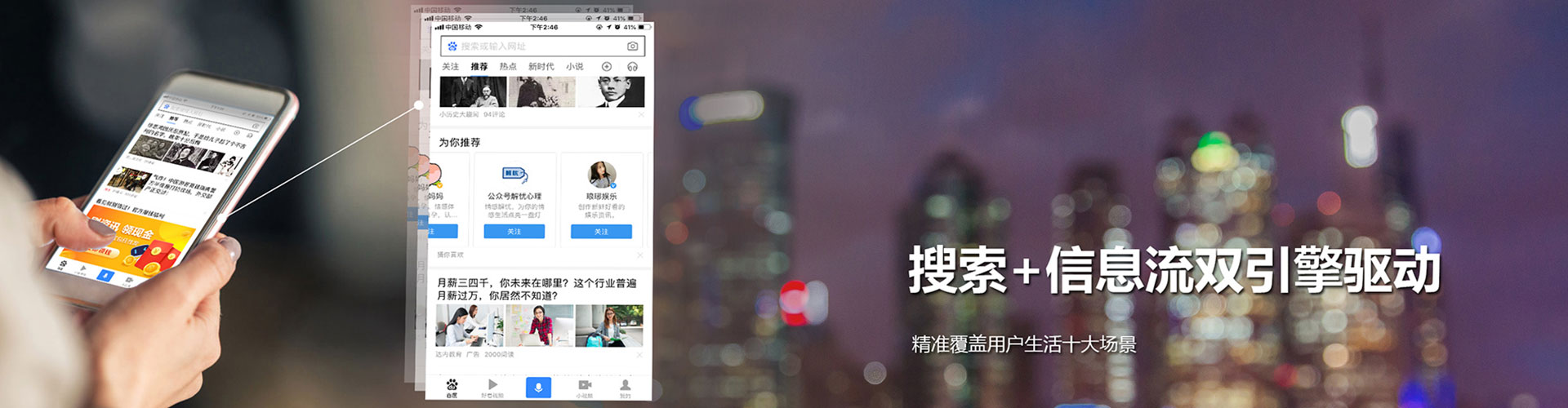 寿县百度广告竞价