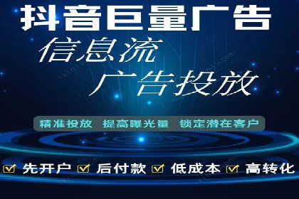案例剖析：百度竞价排名助力企业快速提升知名度